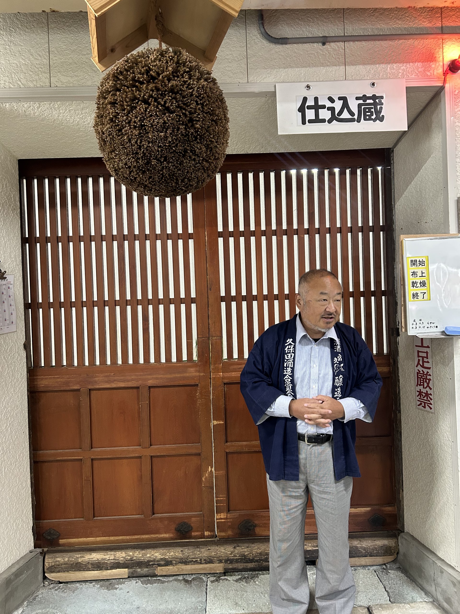福井久保田酒造.jpg
