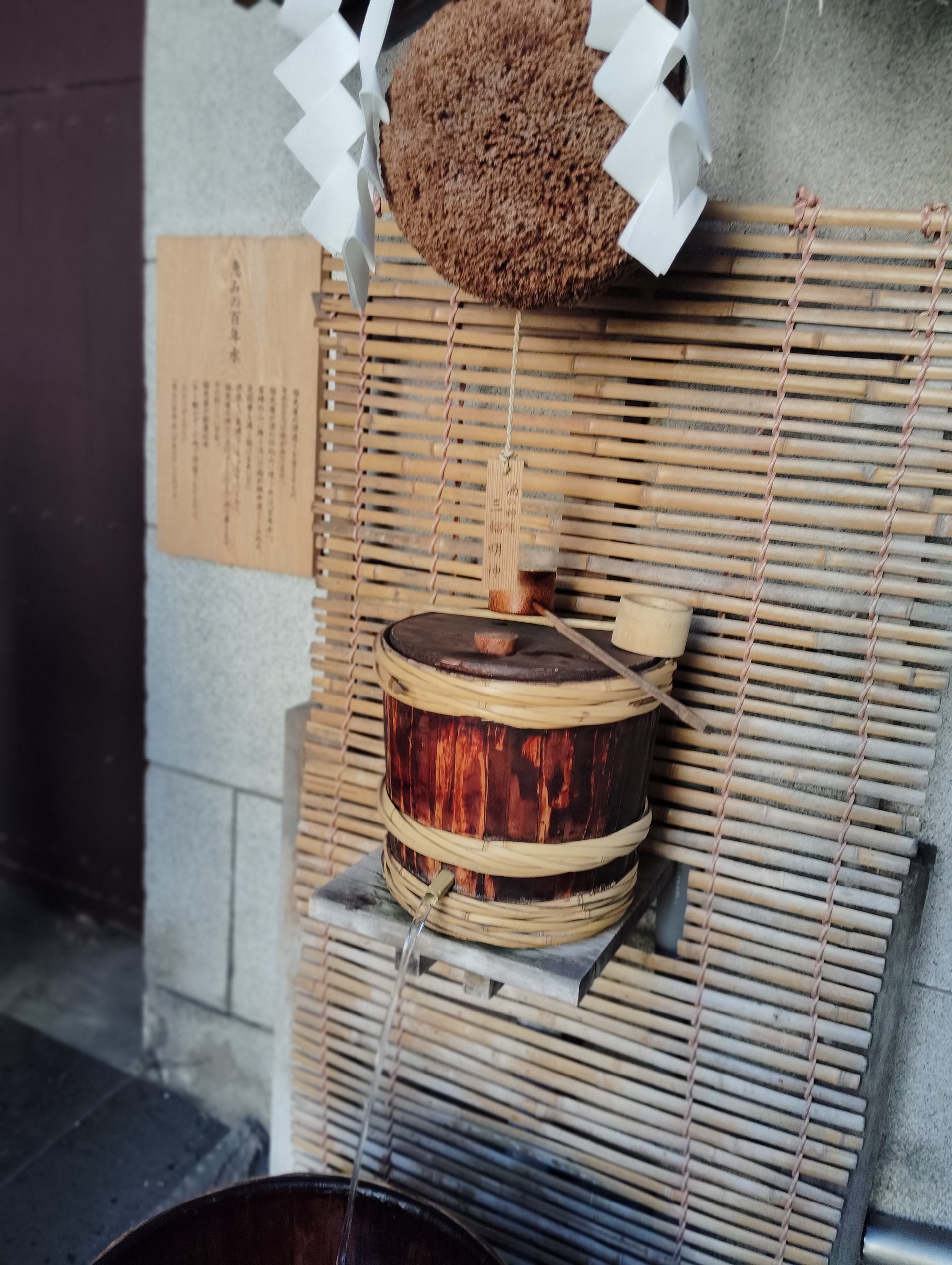石川福光酒造.jpg