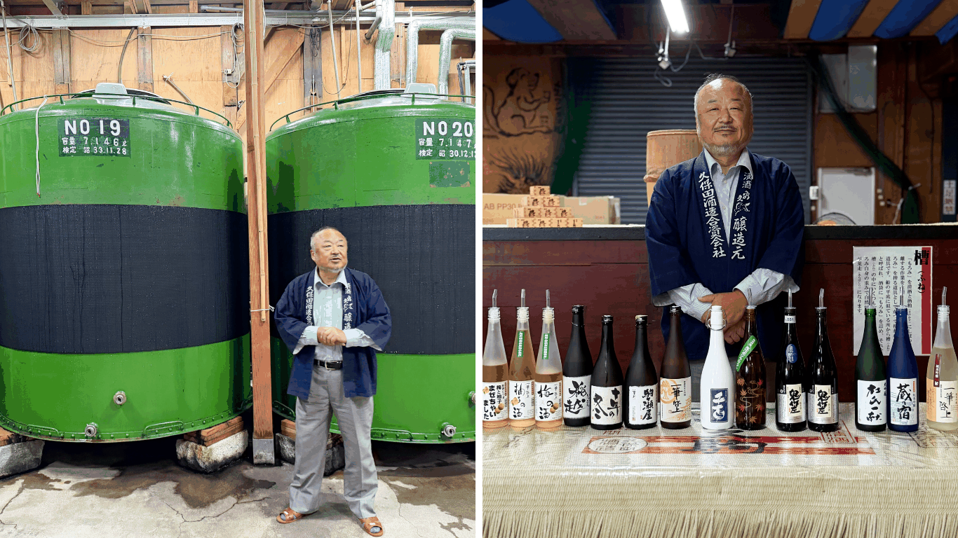 久保田酒造.png